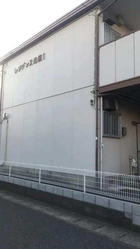レジデンス池田1