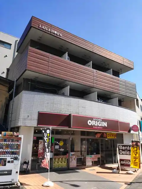LAILA日野ビル