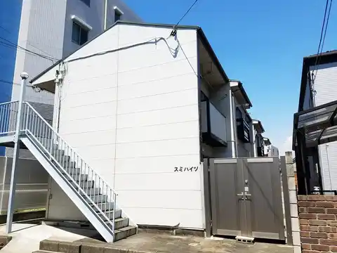 スミハイツ