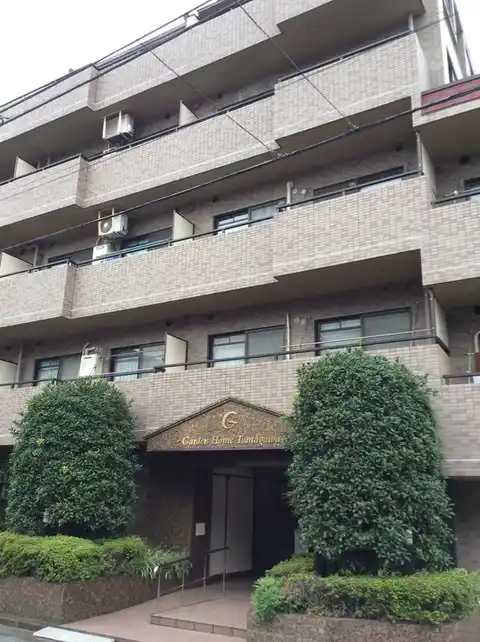 ガーデンホーム多摩川