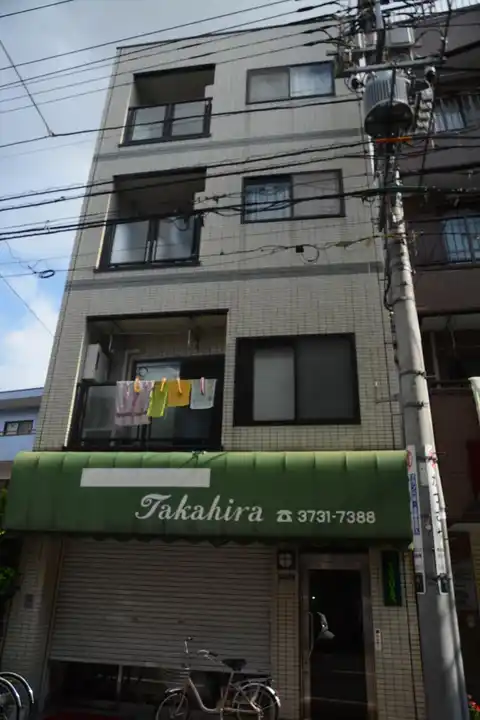 メゾン高平