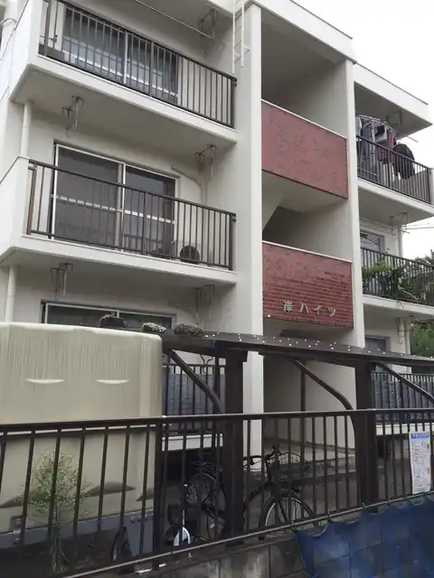 岸ハイツ