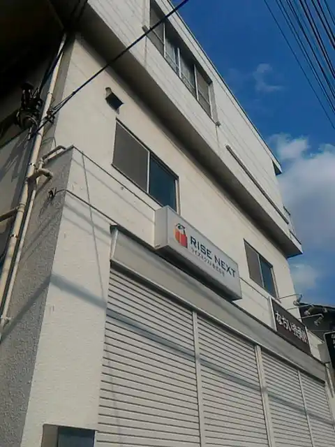 岸ビル