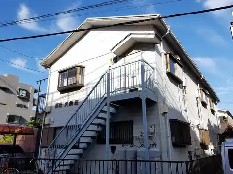 第5大勇荘