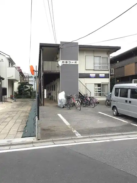 杉田コーポ