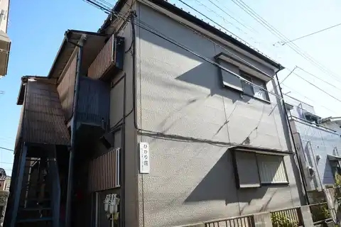 ひかり荘