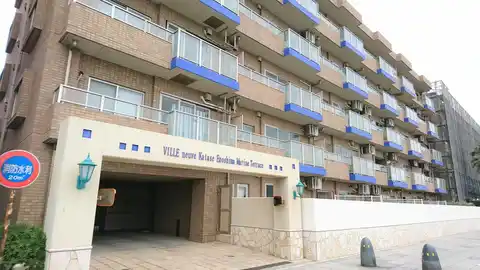 ヴィルヌーブ片瀬江ノ島マリンテラス