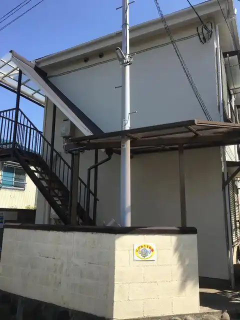 大山荘