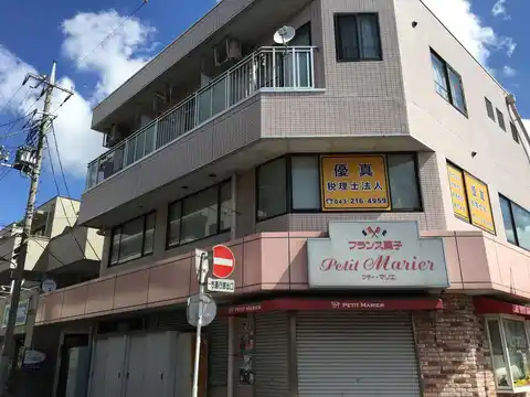 糸ビル