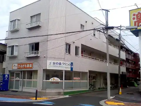 マリーン荻窪