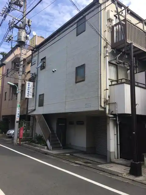 サンウッド洗足