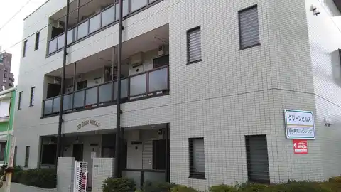 グリーンヒルズ