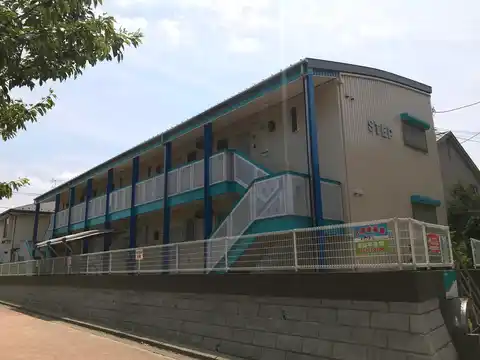 ステップ