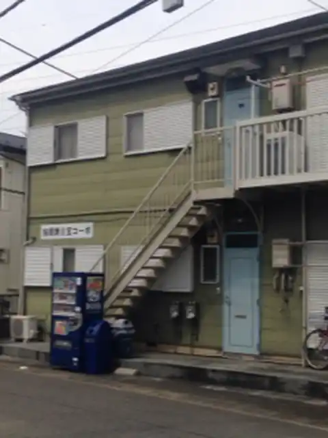 指扇第2宝コーポ