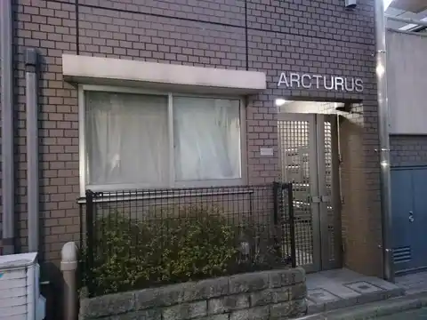 アークトゥルス