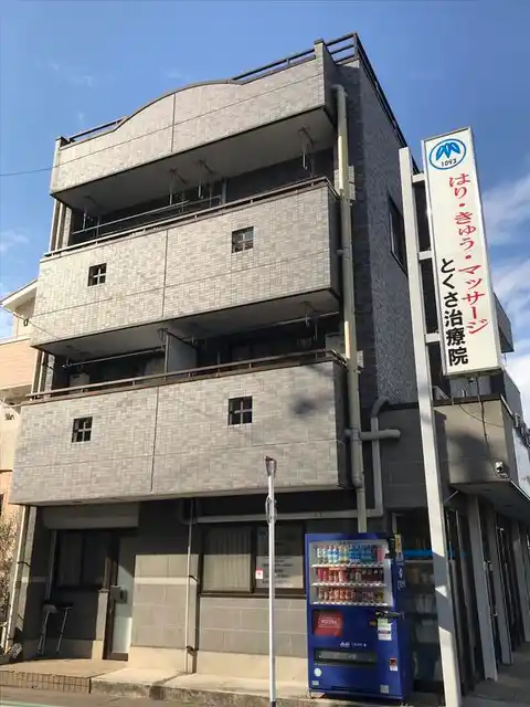 サンピア中野