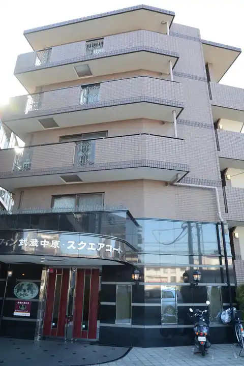 グリフィン武蔵中原・スクエアコート
