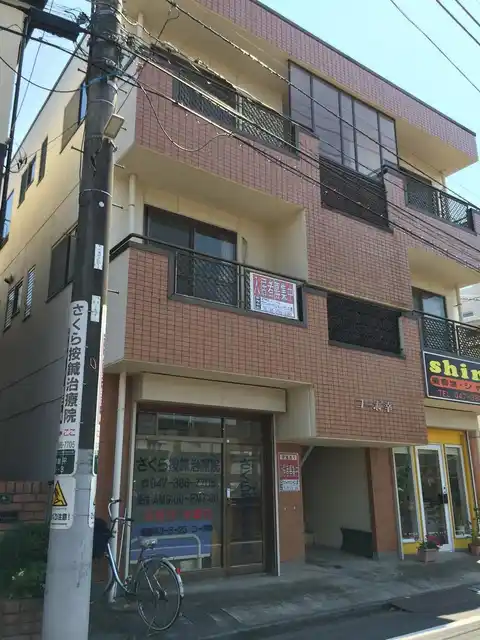 コーポ幸