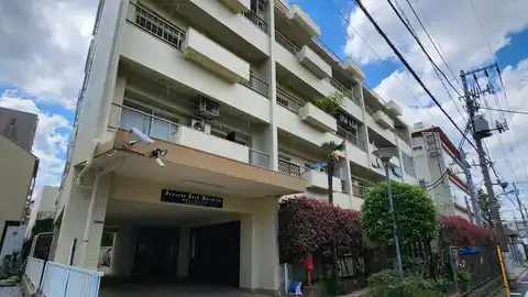洗足パークマンション