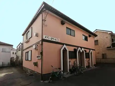メゾン・ロワール3