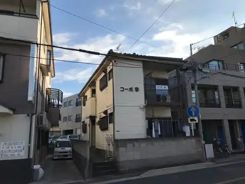 コーポ幸