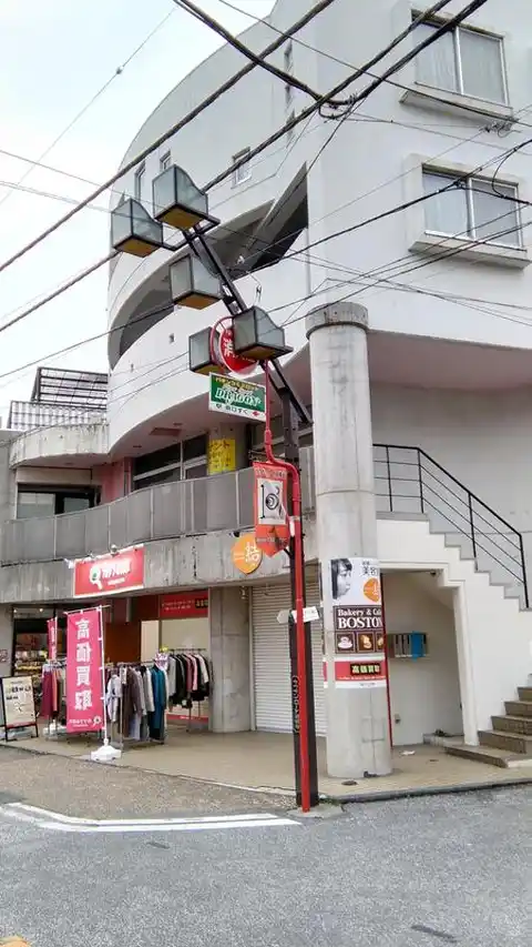 トータスハウス