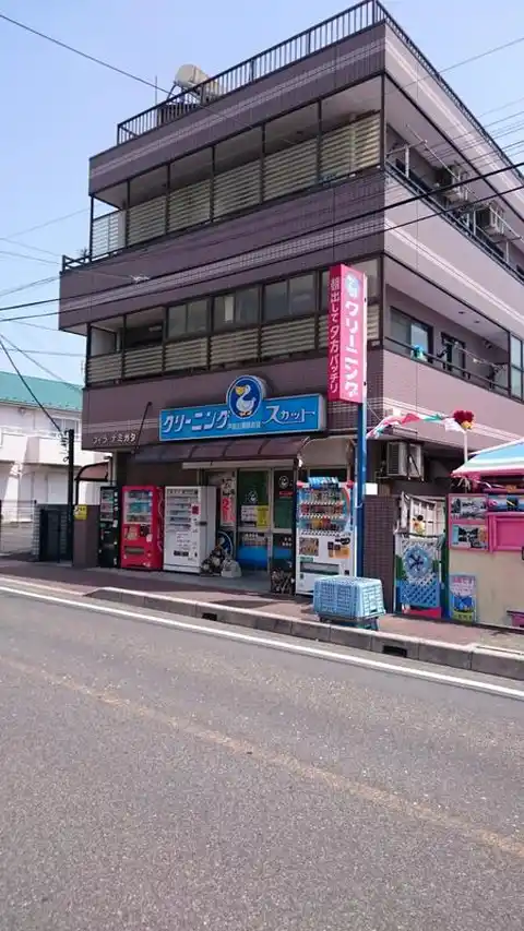 ヴィラ・ナミガタ