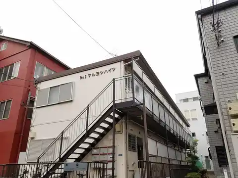 第1マルヨシハイツ