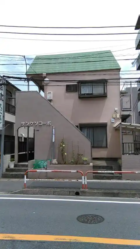 サンケンコーポ