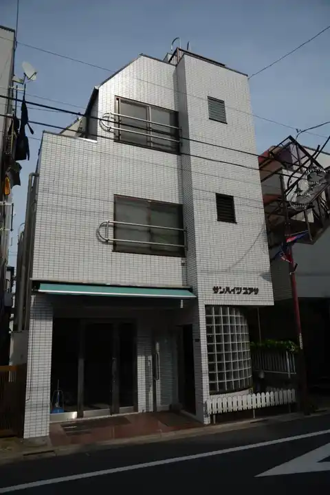 サンハイツユアサ