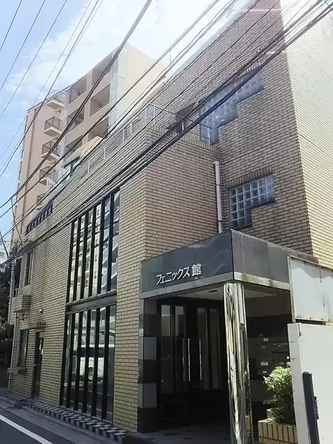 フェニックス館