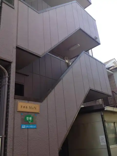 ドエルM&N