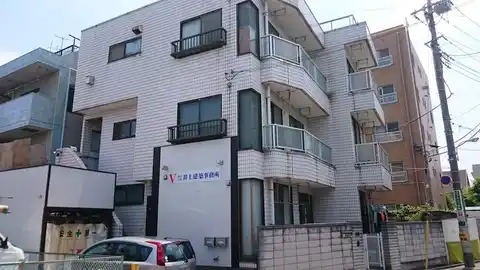井上ビル
