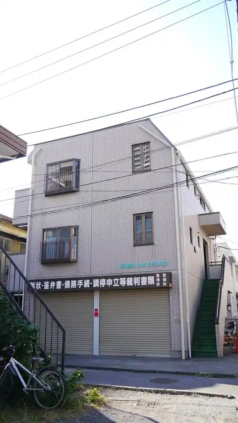 カーサー曙