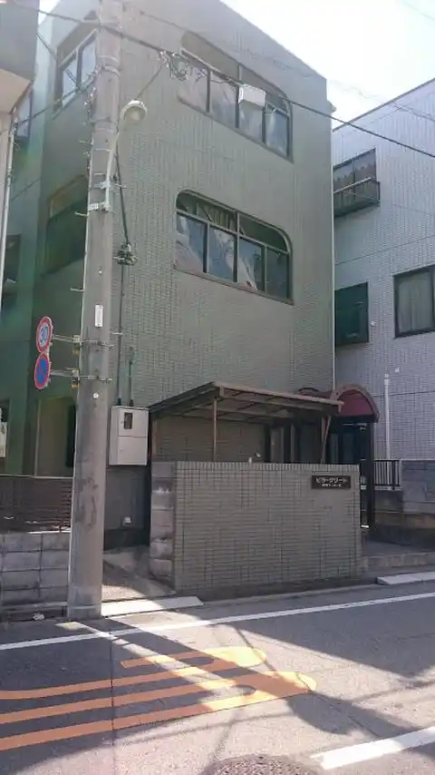 ビラ・グリード