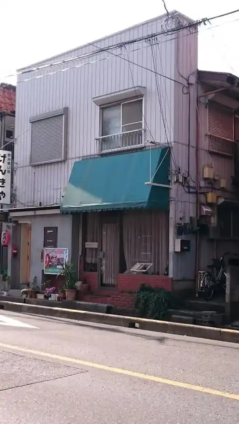 第二光陽ハイツ