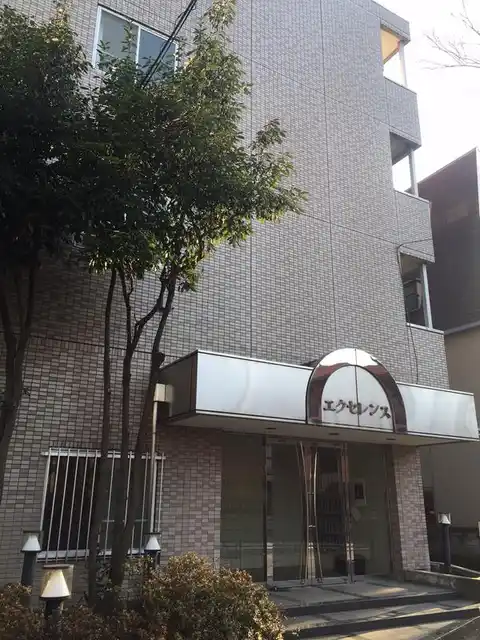 エクセレンス
