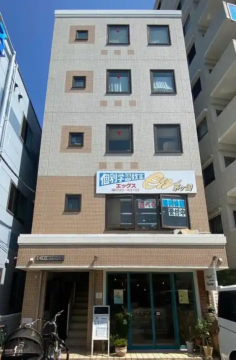 茅ヶ崎サザンビル