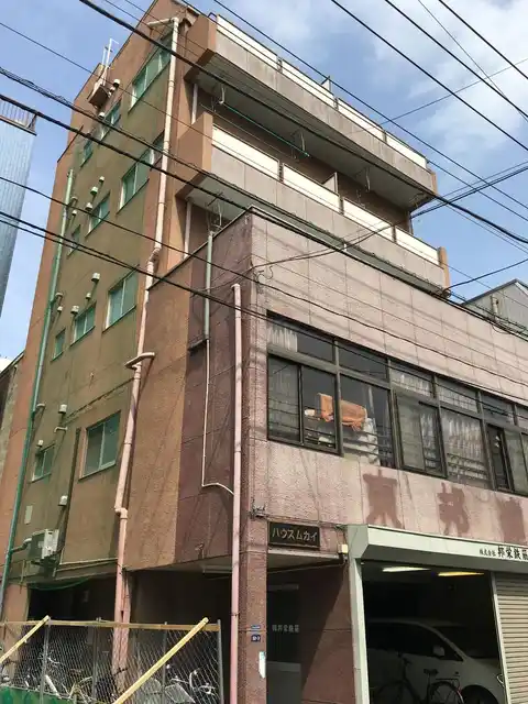 ハウスムカイ