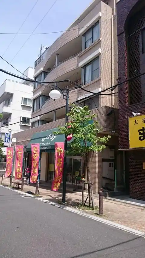 若草ハイツ