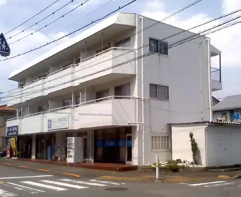 木目田ビル