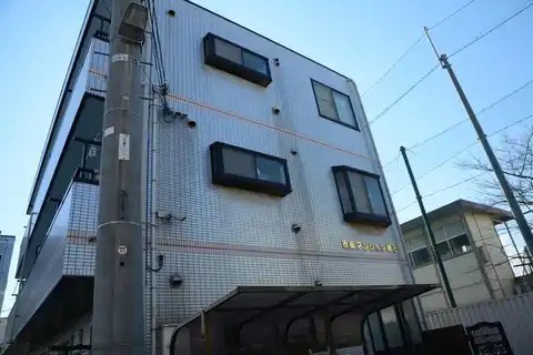 幸南マンション第5