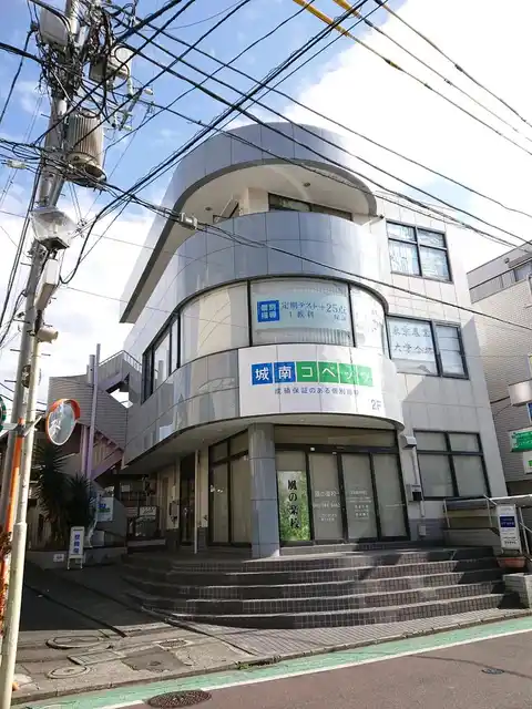 安西ビル