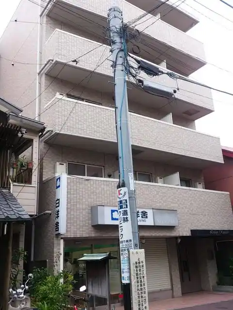 ラヴァージュ小町