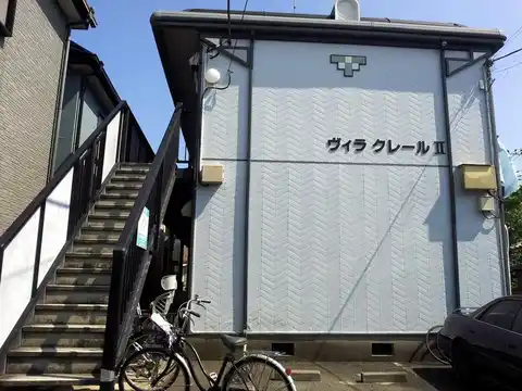 ヴィラクレールⅡ