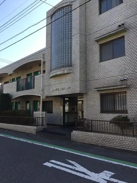 第一グリーンパーク