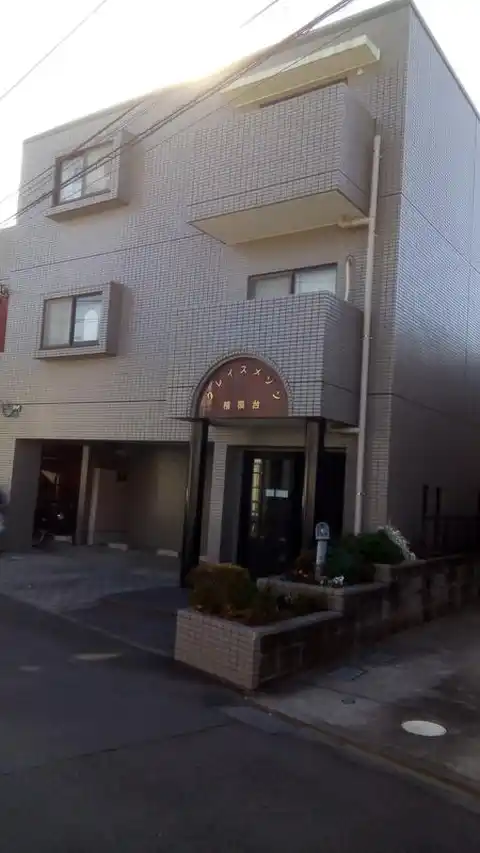 グレイスメゾン相模台