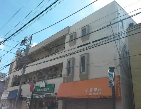 小島ビル