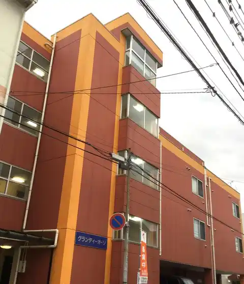 グランディオーソ
