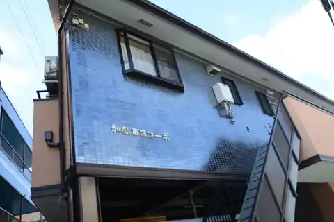第3加弘コーポ